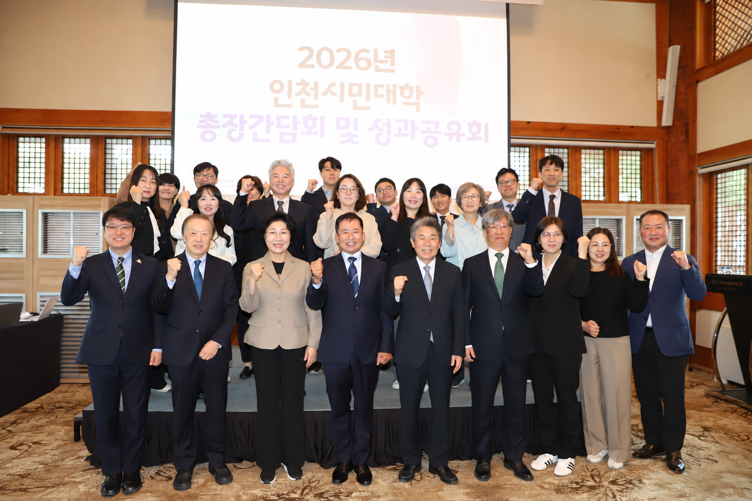 인천시민대학 성과공유회 단체사진1.png