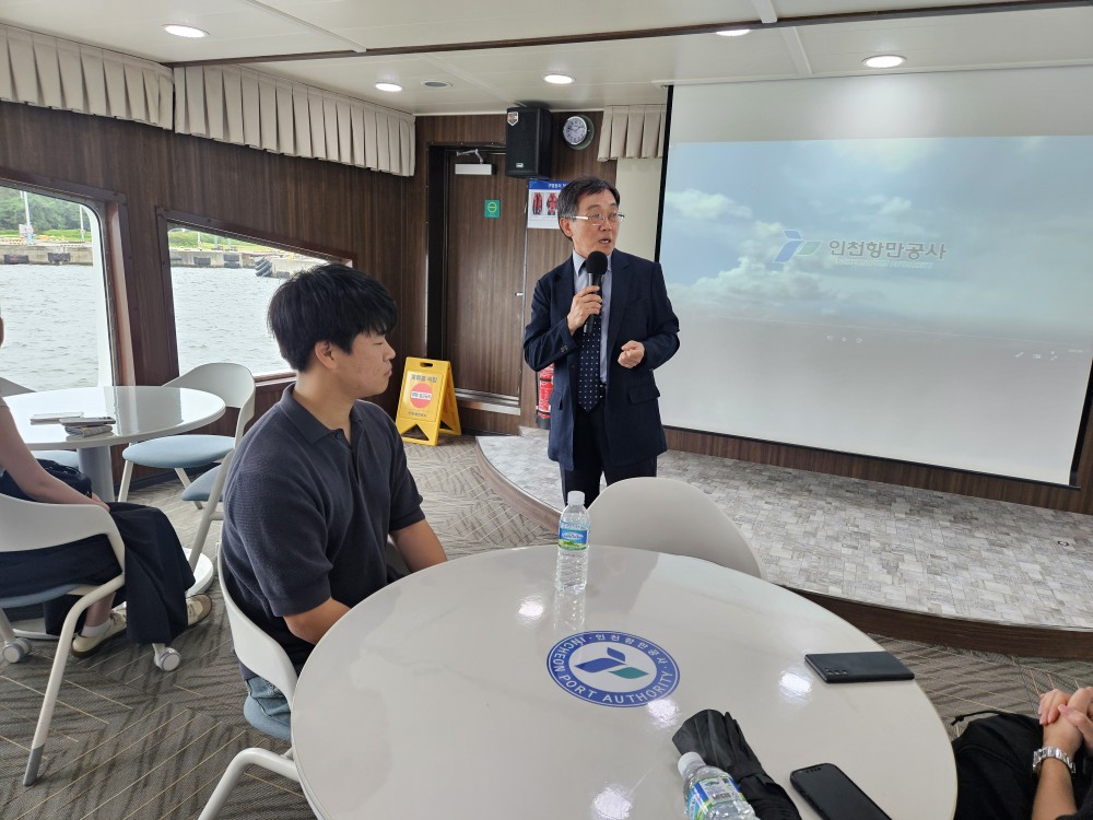 인천항만공사 기업탐방1.jpg