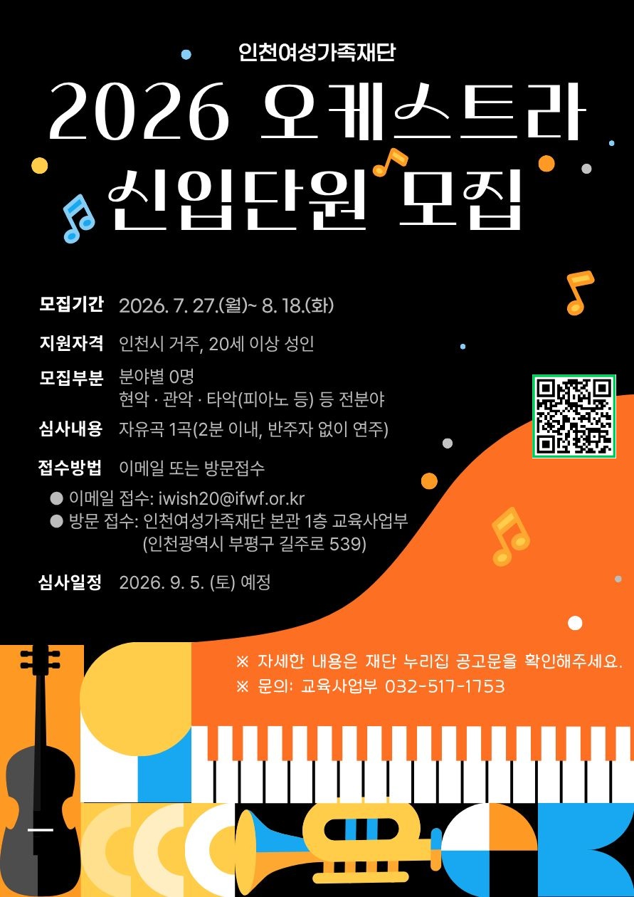 단원모집_홍보용.jpg