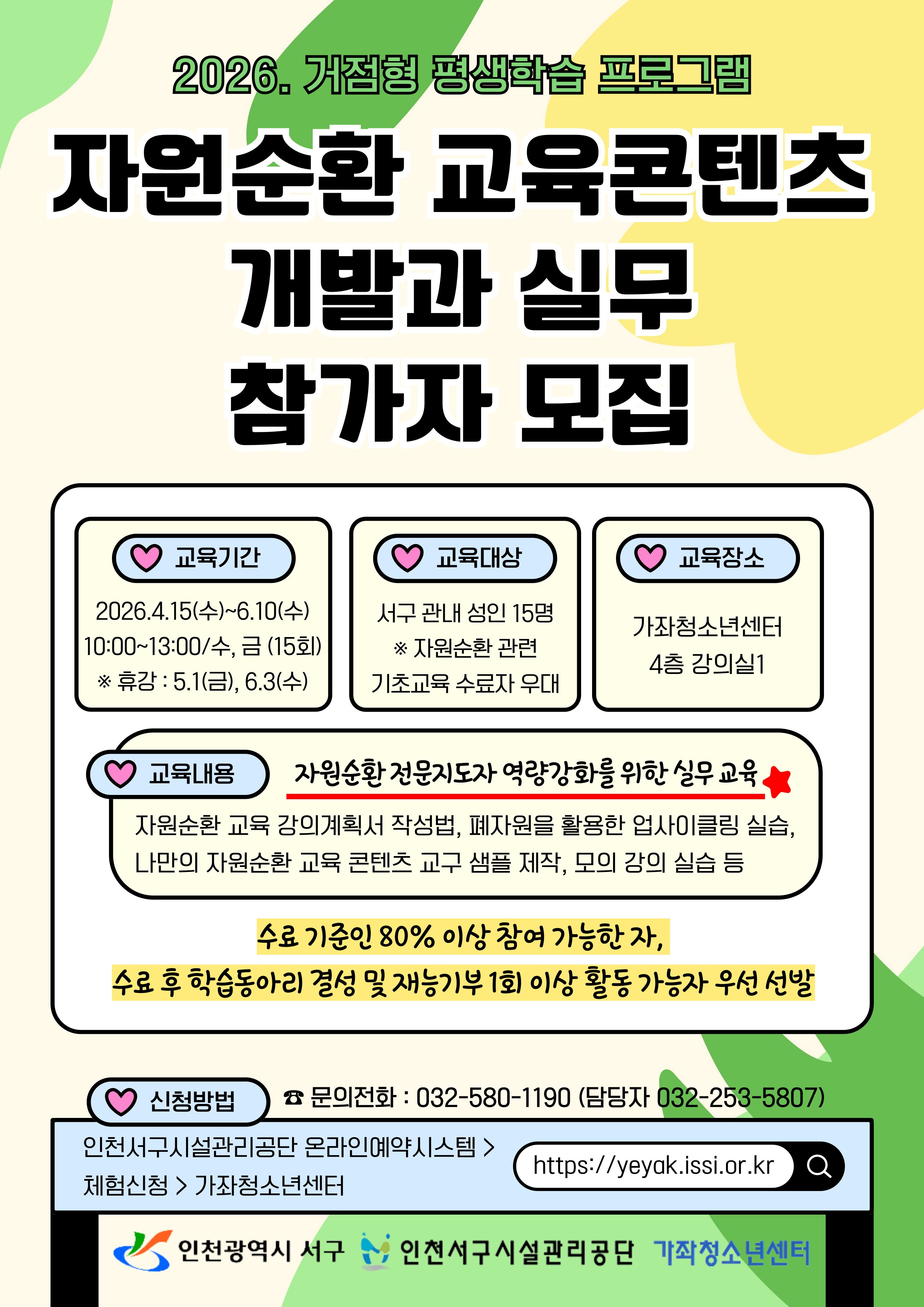 홍보 포스터.jpg