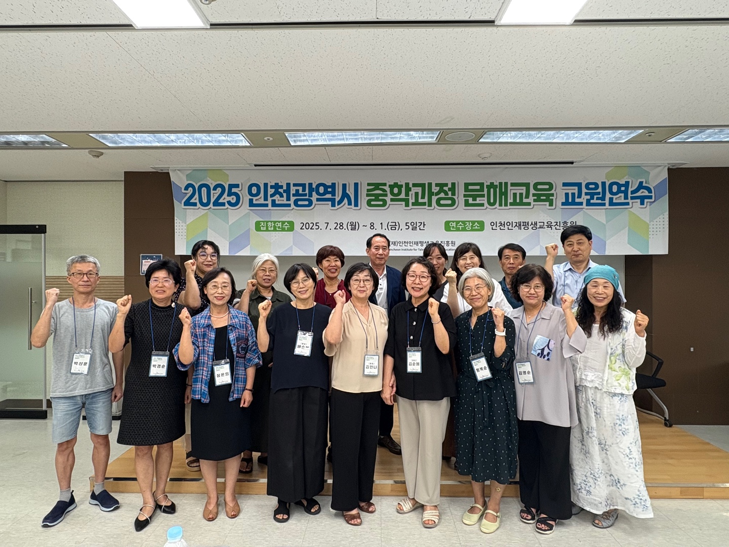 단체사진1.jpg