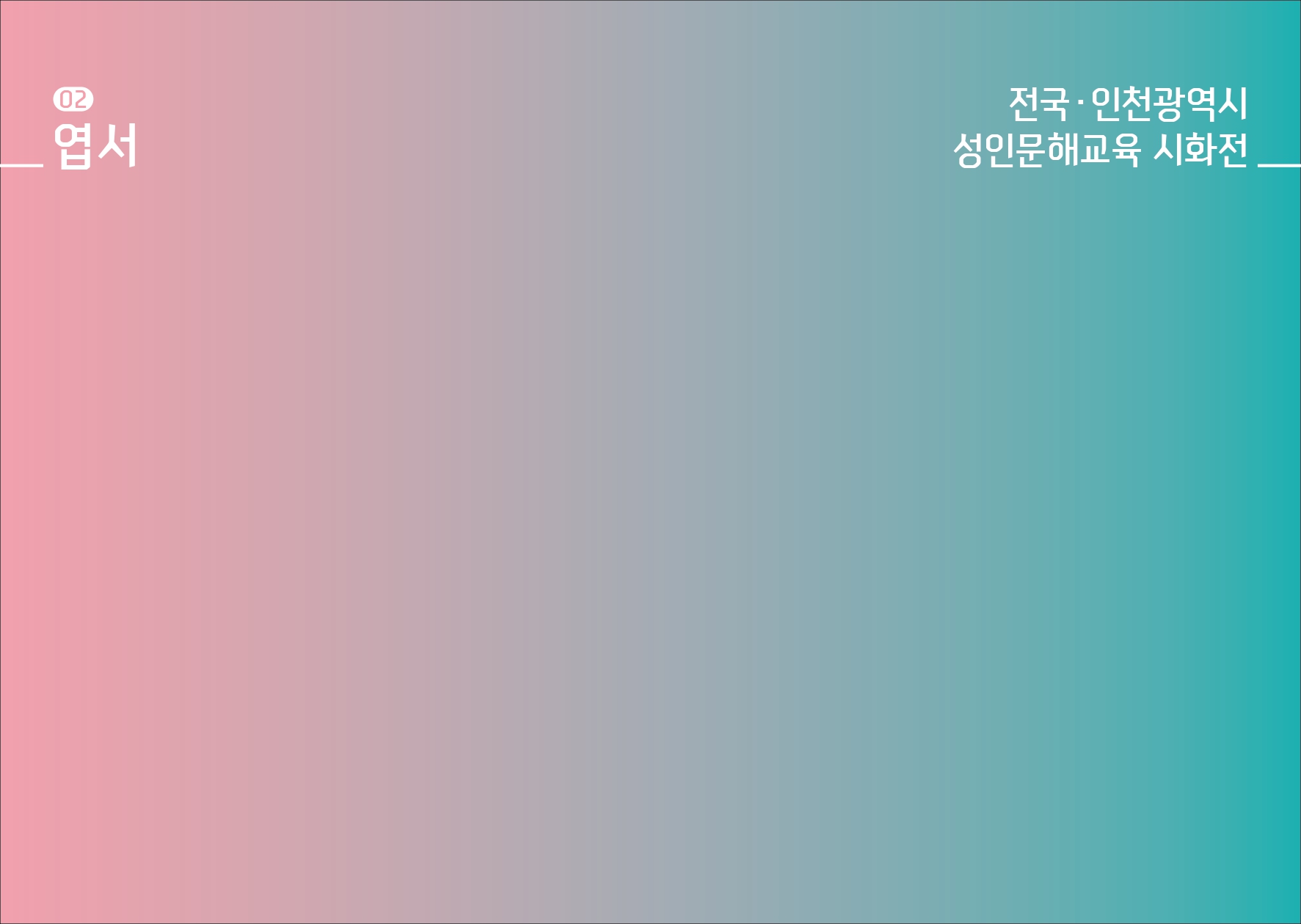 이미지 - 56